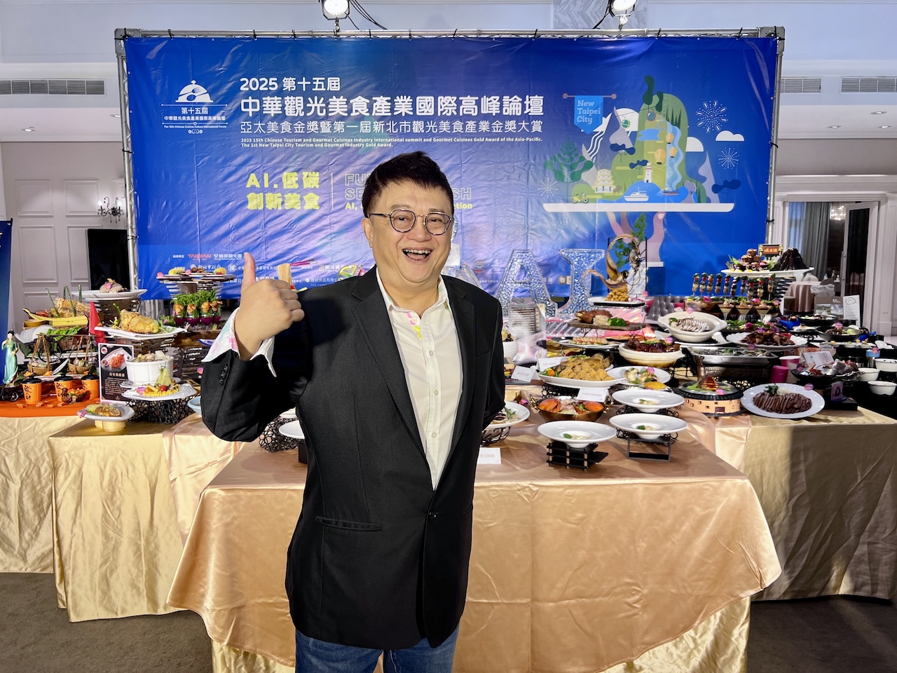 AI低碳新創美食邁向國際 2025中華觀光美食產業國際高峰論壇登場 248 cnews124250616a08