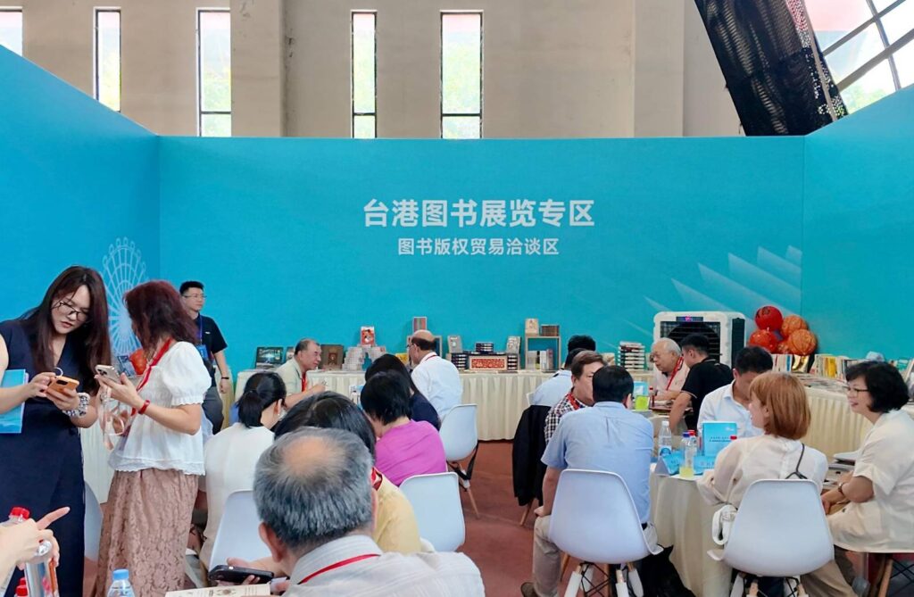 書展與版權貿易洽談同時進行。(照片/翻攝自網路)