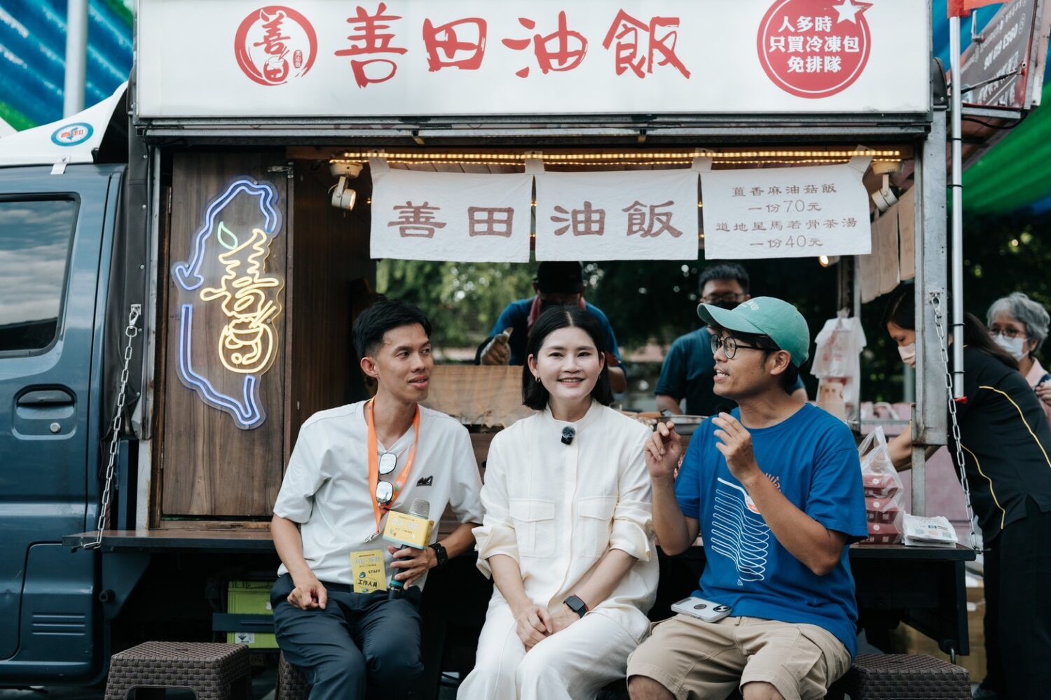 雲林縣文觀處長陳璧君(中)與良涼·潮爽-2025雲林涼夏MIT生活節執行團隊—雲林在地團隊潮市集張光儀(左)及來自高雄的團隊良い日阿寬(右)。(圖/記者林照東翻攝)