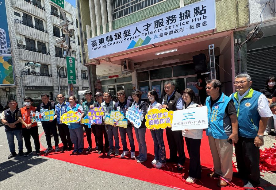 ▲臺東縣長饒慶鈴勞動部高分署分署長郭耿華立委陳瑩黃建賓等共同參加臺東縣銀髮人才服務據點開幕啟用儀式。
