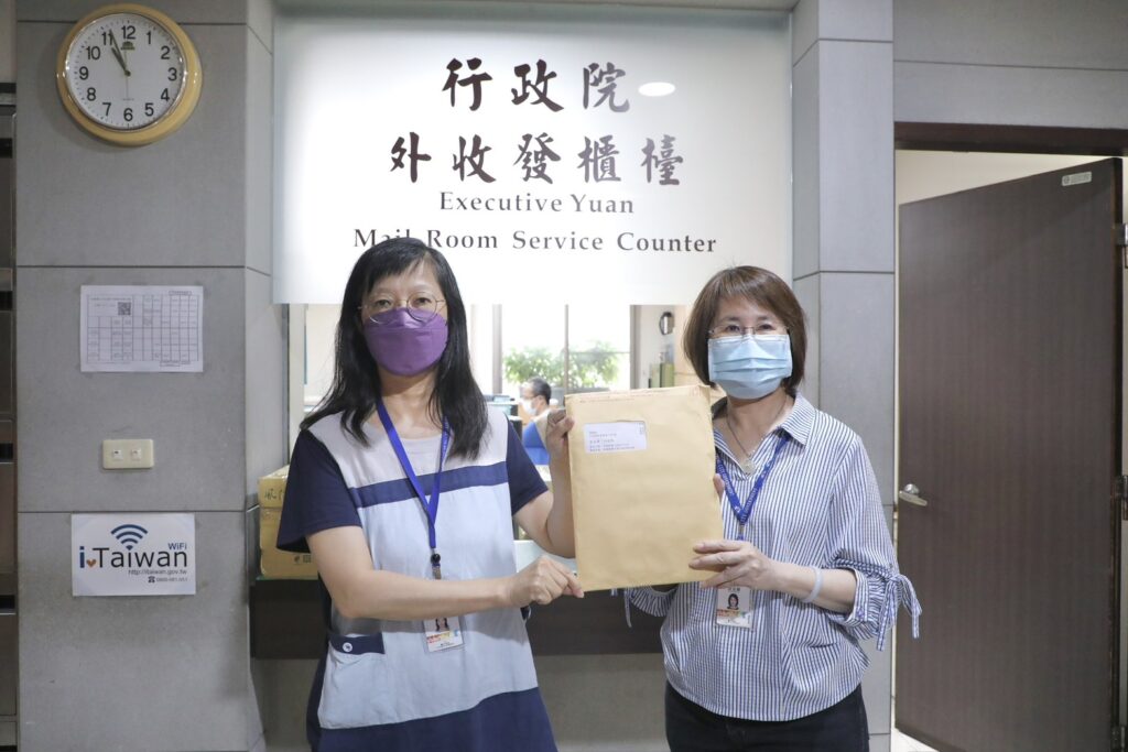 行政訴願書