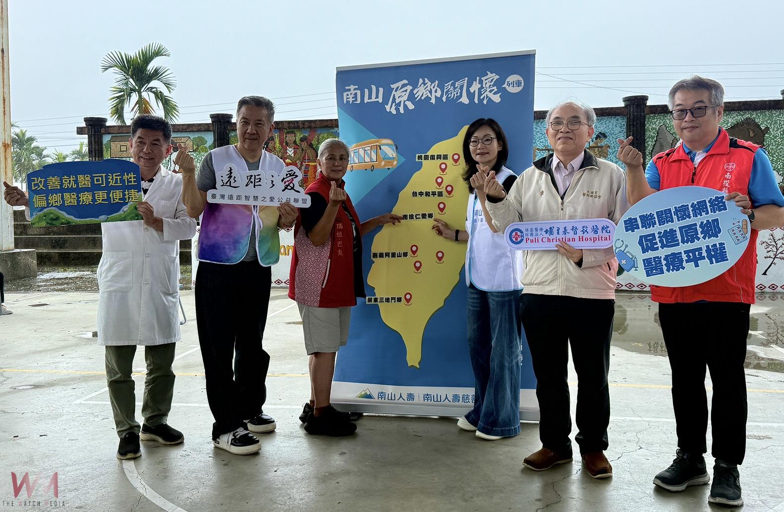 多走醫哩路! 埔基醫院守護原鄉健康 - https://www.watchmedia01.com