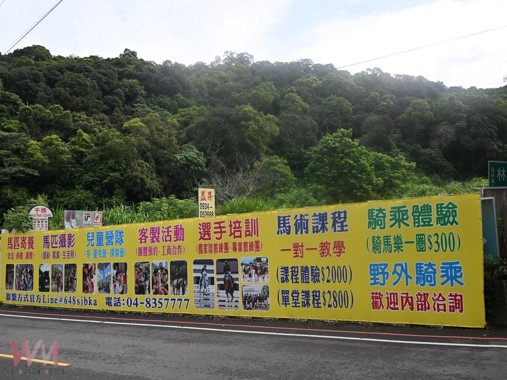 鋼鐵少東林宗傑不愛董座愛養馬 夫妻營造全國高質感馬場進軍國際