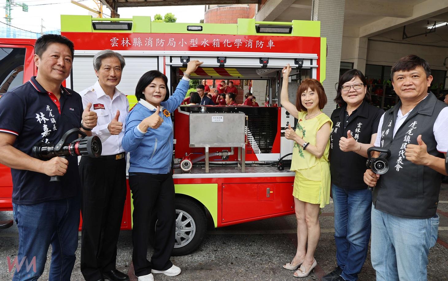 (有影片)/慈善歌后今子嫣捐贈化學消防車 全台首輛最新款強化雲林救災能量 - https://www.watchmedia01.com