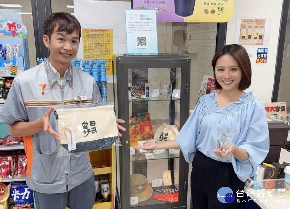 文創品牌「日日當好」正式進駐7-ELEVEN新竹縣政府門市。