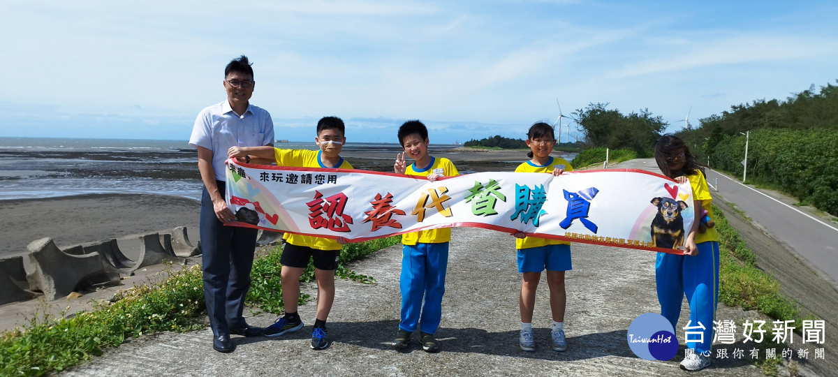 校長與動保社小朋友帶著旗幟,宣揚動保理念