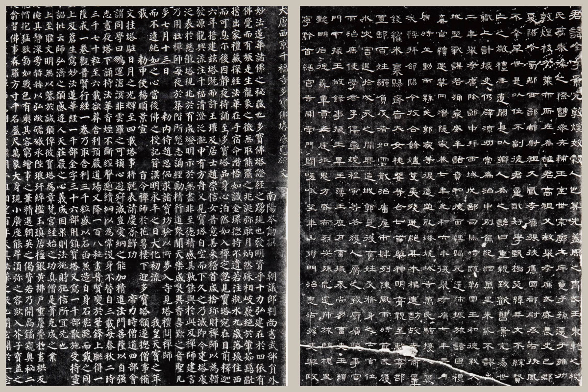 指定碑刻書法:左〈多寶塔感應碑〉;右〈曹全碑〉。〈多寶塔感應碑〉由時年44歲的顏真卿書丹。用筆清勁銳利,結字緊密穩整,展現顏氏早期書法風貌,是初學顏體者首選的範本。此碑原立於唐長安城千福寺,宋代移存西安碑林。〈曹全碑〉碑文以隸書寫就,典雅秀麗,章法嚴謹,用筆剛柔相濟筆韻飄逸,是漢隸圓筆書寫的典範。(圖/社團法人中華翰維文化推廣協會提供)