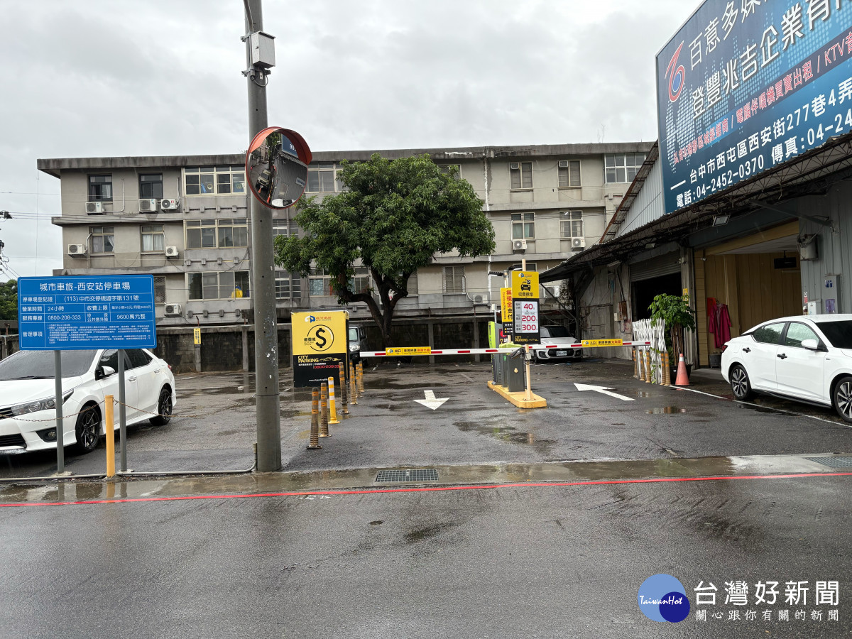 市府與停車業者合作，5處停車場試辦第2小時起以15分鐘為計費區間