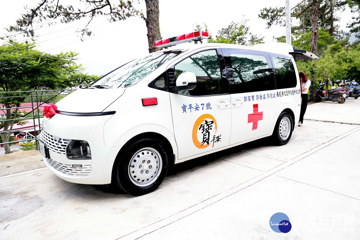郭家寶先生捐贈一輛救護車給仁愛鄉，並命名為「寶平安」，希望平平安安。（縣府提供）