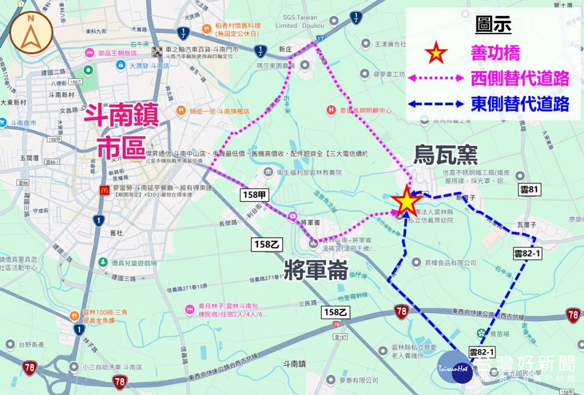 斗南鎮善功橋改建,替代道路圖示/雲林縣政府提供
