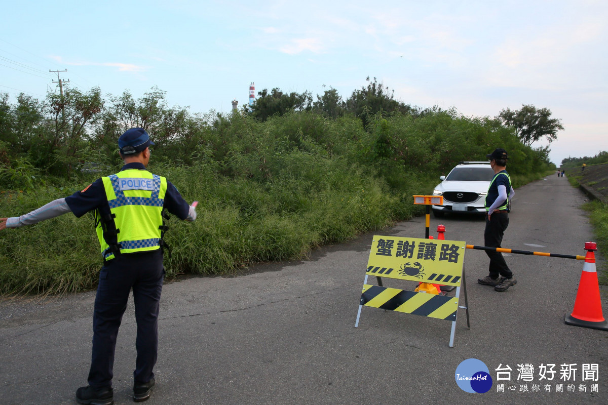 台江處護蟹志工與保七第七大隊進行護蟹交通管制