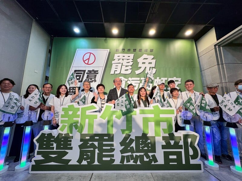 罷免新竹市長高虹安、國民黨立委鄭正鈐團體14日成立「雙罷總部」表示,第2階段送出連署書確認無須補件,挺向第3階段。中央社