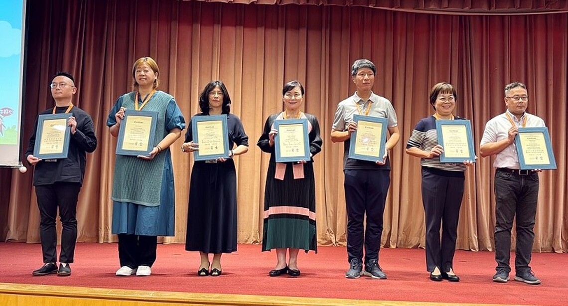 三好校園推動典範　南華大學獲頒「三好燈塔學校」