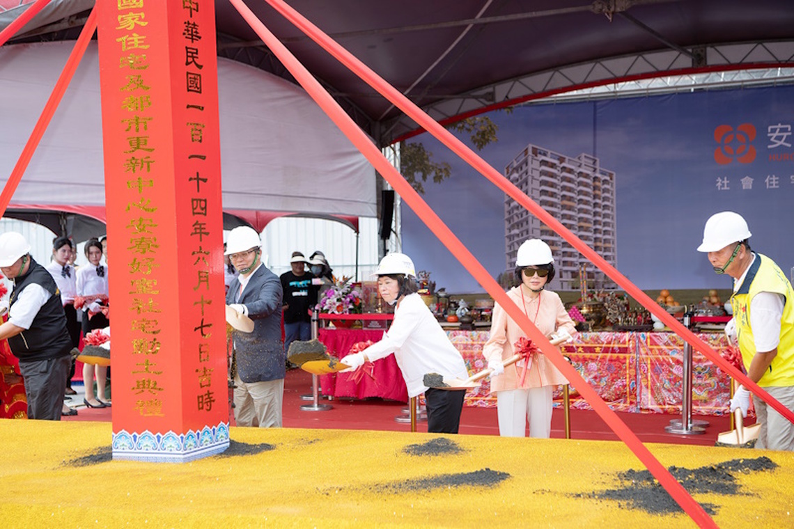 盼中央地方共攜手 築起家的溫度 嘉市安寮好室社會住宅動土