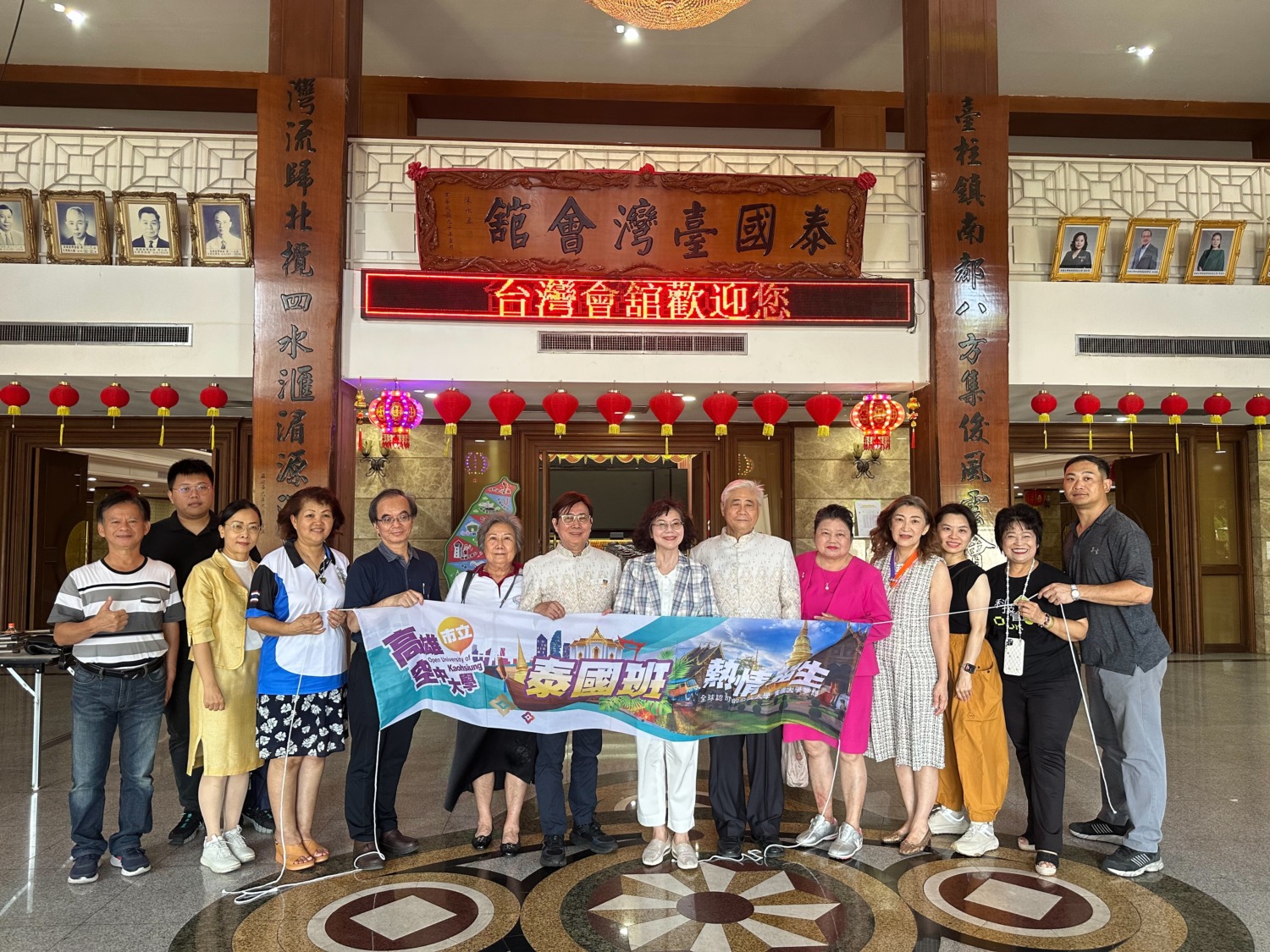 高雄市立空中大學校長陳月端率團親赴泰國招生 深耕泰國，拓展海外教育，成果豐碩