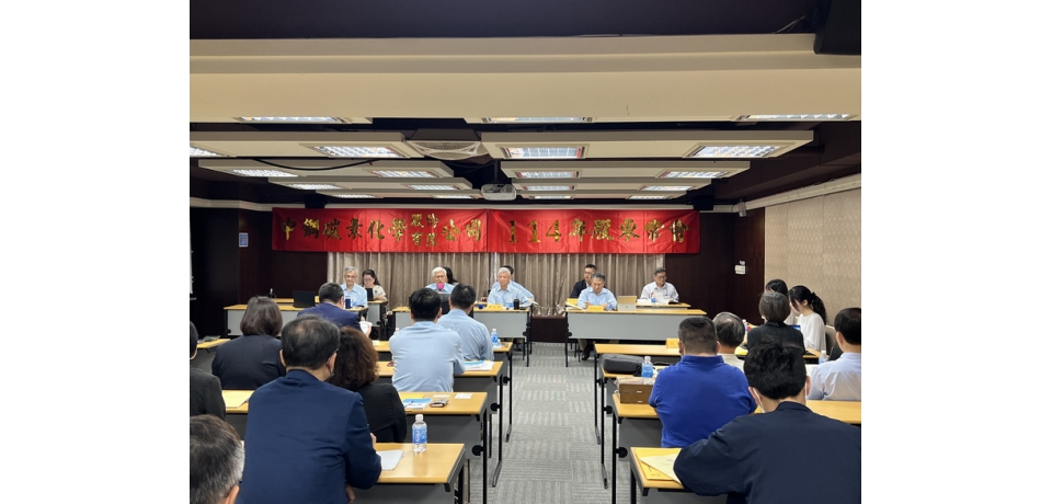 中鋼碳素化學公司股東常會通過配發每股4.5元現金股利