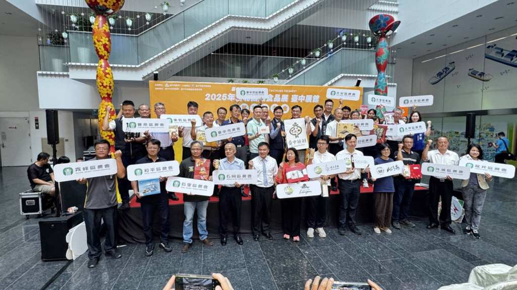 ▲台北國際食品展台中領鮮出擊，台中市政府農業局今日舉辦展前記者會，率先揭開展覽亮點，邀請民眾前往台中展館，品嚐最「鮮」的台中風味！（記者林明佑攝）