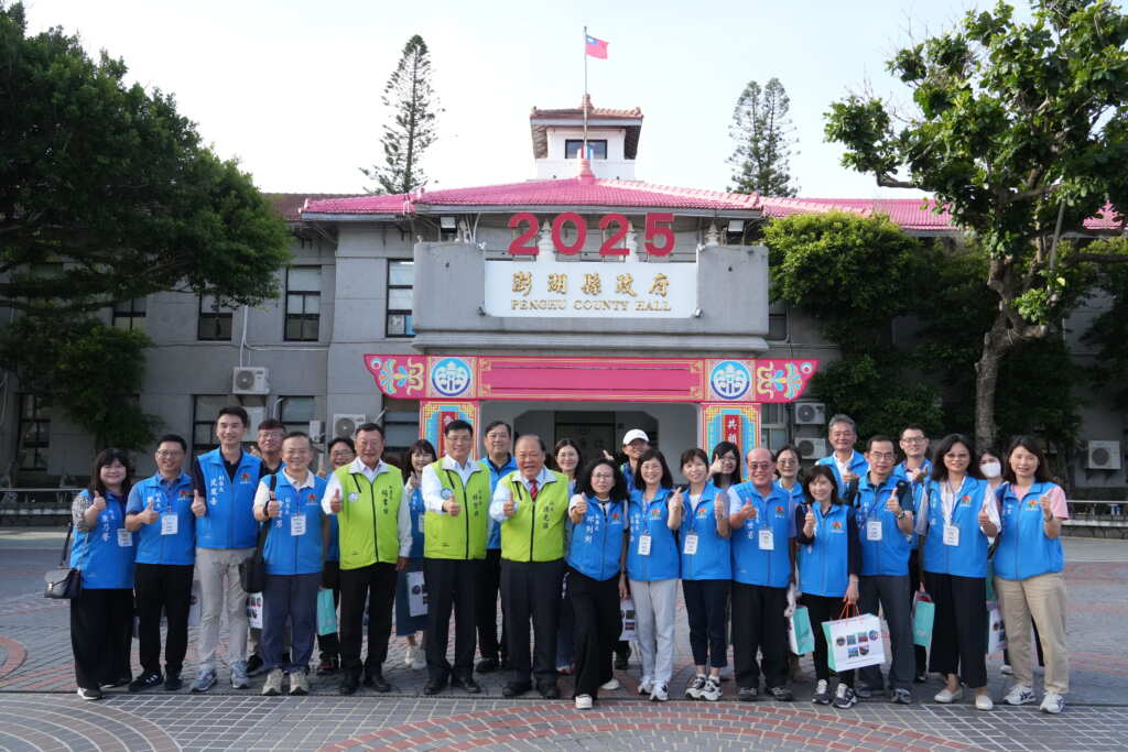 ▲苗栗縣政府蒞澎參訪。(澎湖縣政府提供)