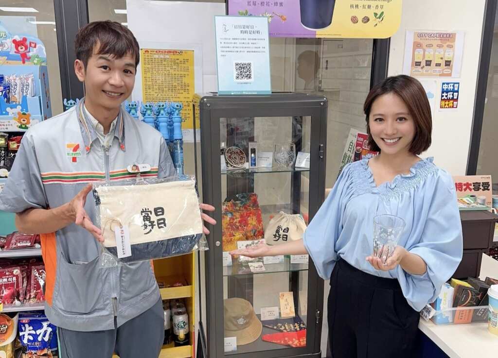▲「日日當好」文創進駐竹縣府7-11,邀民眾共創生活美學新日常。(新竹縣文化基金會提供)