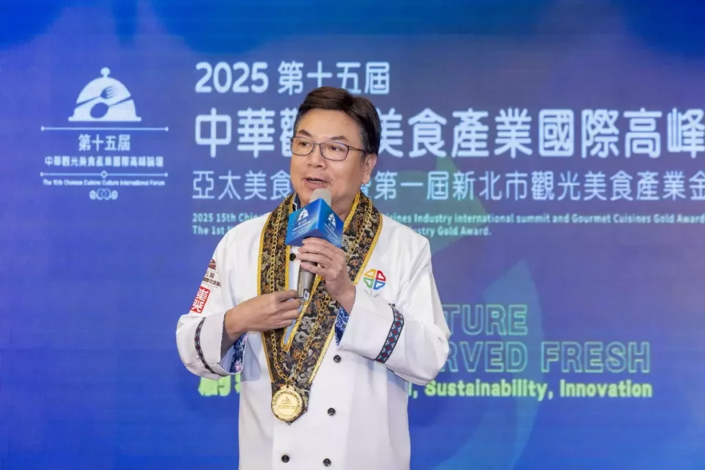 2025第十五屆中華觀光美食產業國際高峰論壇|新北市劉和然副市長致詞