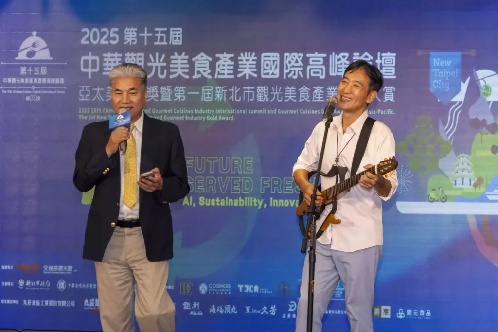 _2025第十五屆中華觀光美食產業國際高峰論壇|.前內政部長李鴻源博士與著名歌手于冠華共同演唱