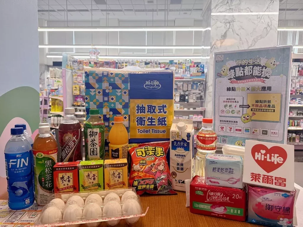 萊爾富也祭出多項「綠色消費」商品優惠