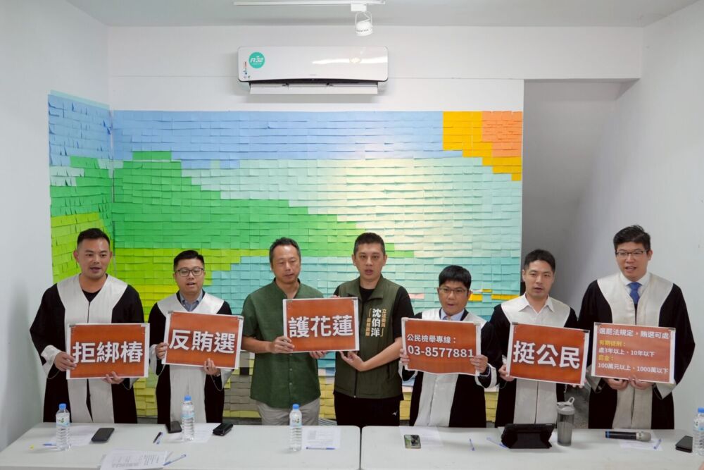 5律師攜手罷團 捍衛民主反賄選 244 5律師攜手罷團 捍衛民主反賄選 243