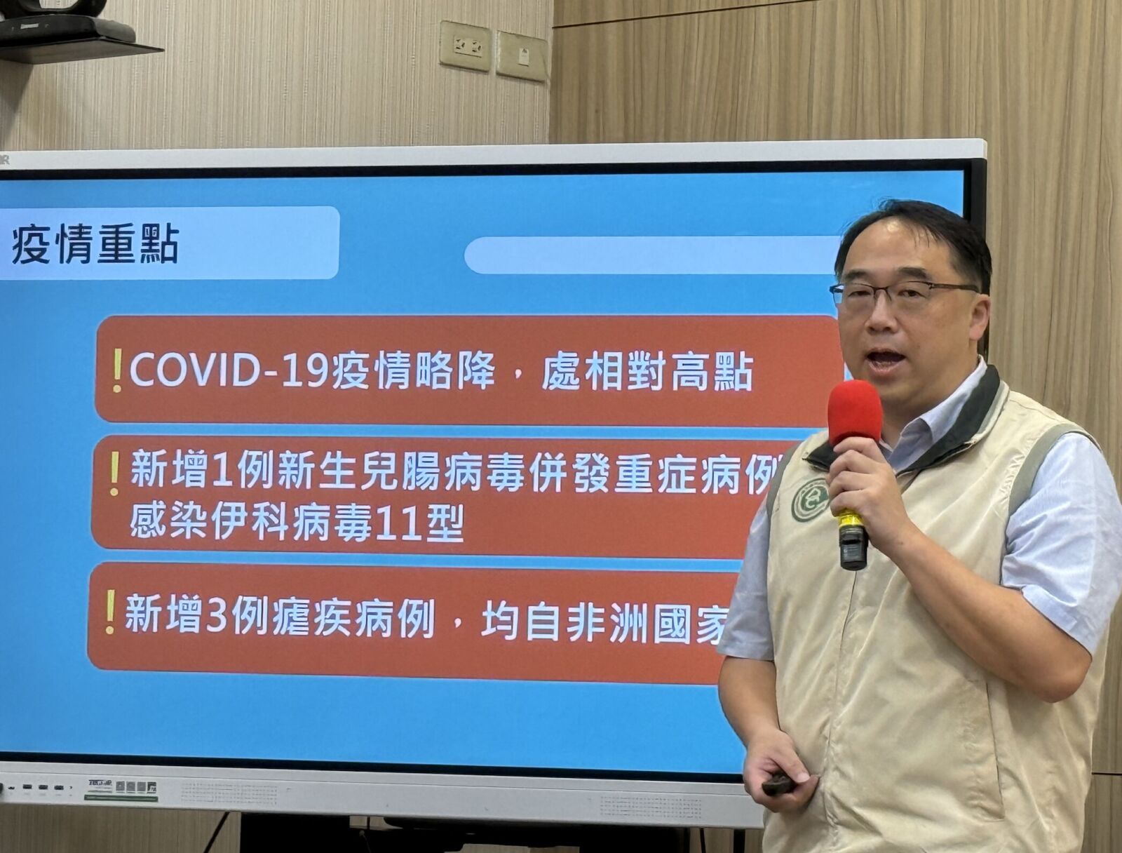 台灣男遊非洲「沒吃藥」下場慘 疾管署一口氣公布3例瘧疾 248 台灣男遊非洲「沒吃藥」下場慘 疾管署一口氣公布3例瘧疾 247