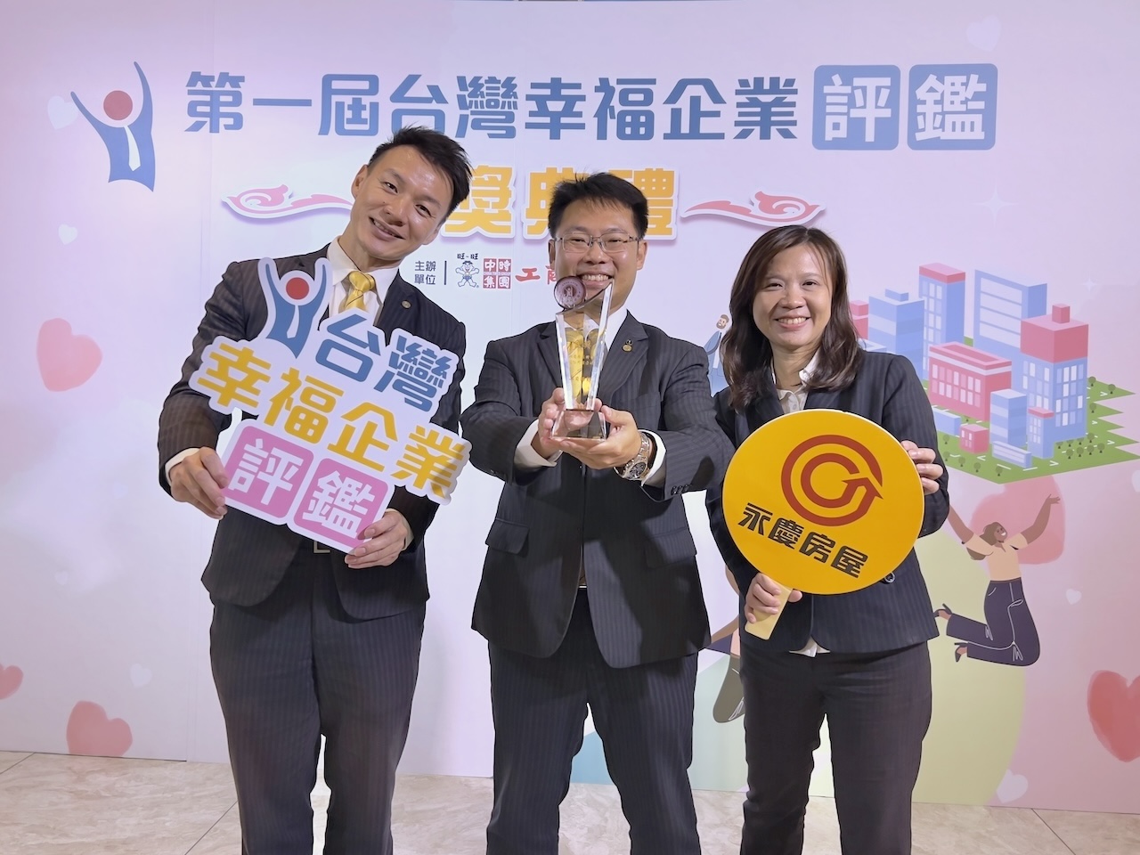 【有影】業務首年60萬收入保障 永慶房屋好福利贏「台灣幸福企業評鑑」金獎 209 cnews124250617a01