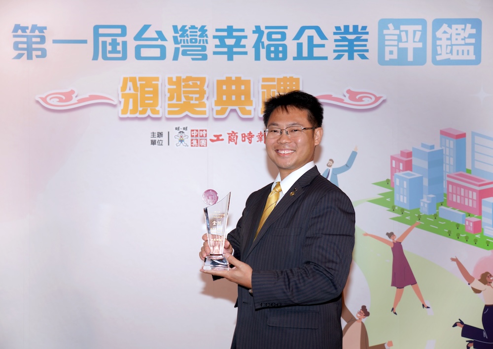 【有影】業務首年60萬收入保障 永慶房屋好福利贏「台灣幸福企業評鑑」金獎 210 cnews124250617a02