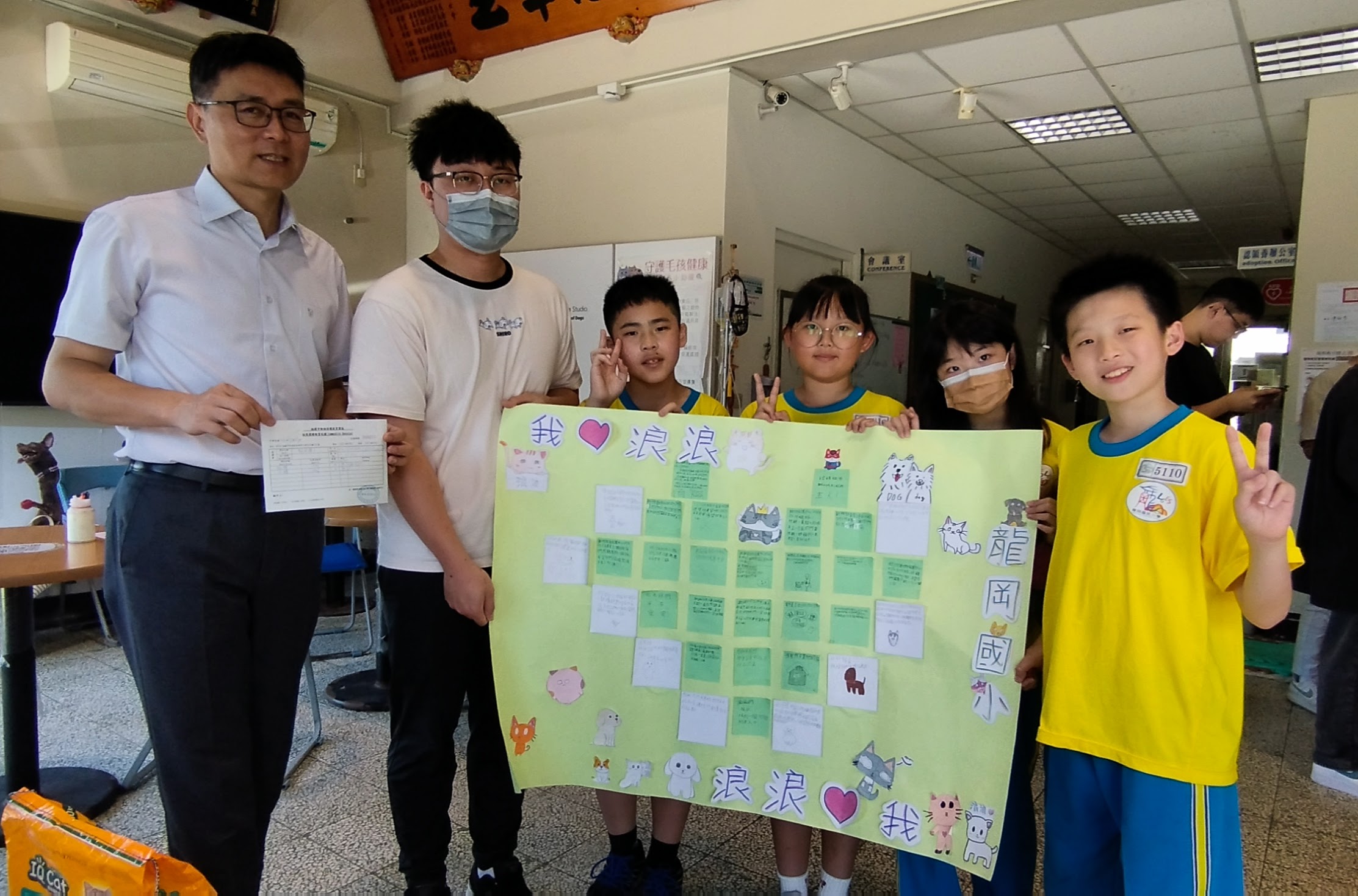 桃市龍岡國小舉辦愛心義買 為動保園區浪浪募集飼料 龍岡03 0