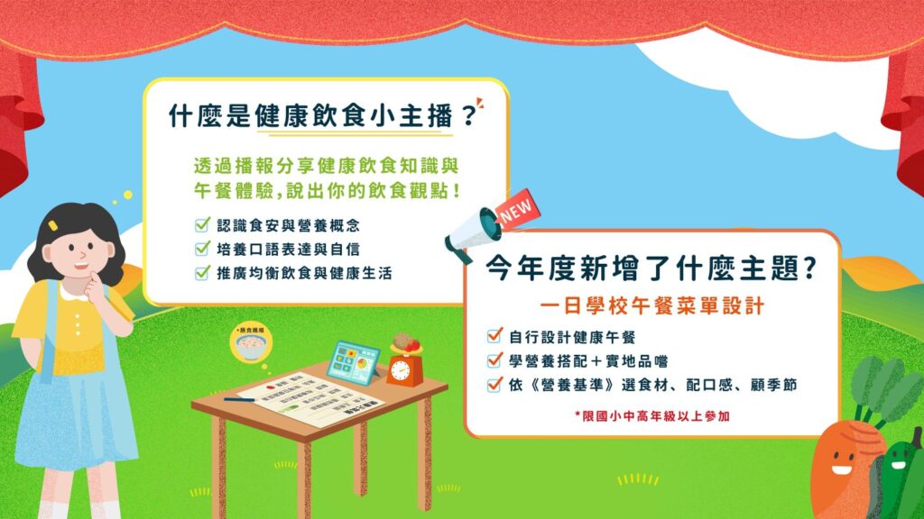 (圖/國立成功大學創新數位內容研究中心提供)
