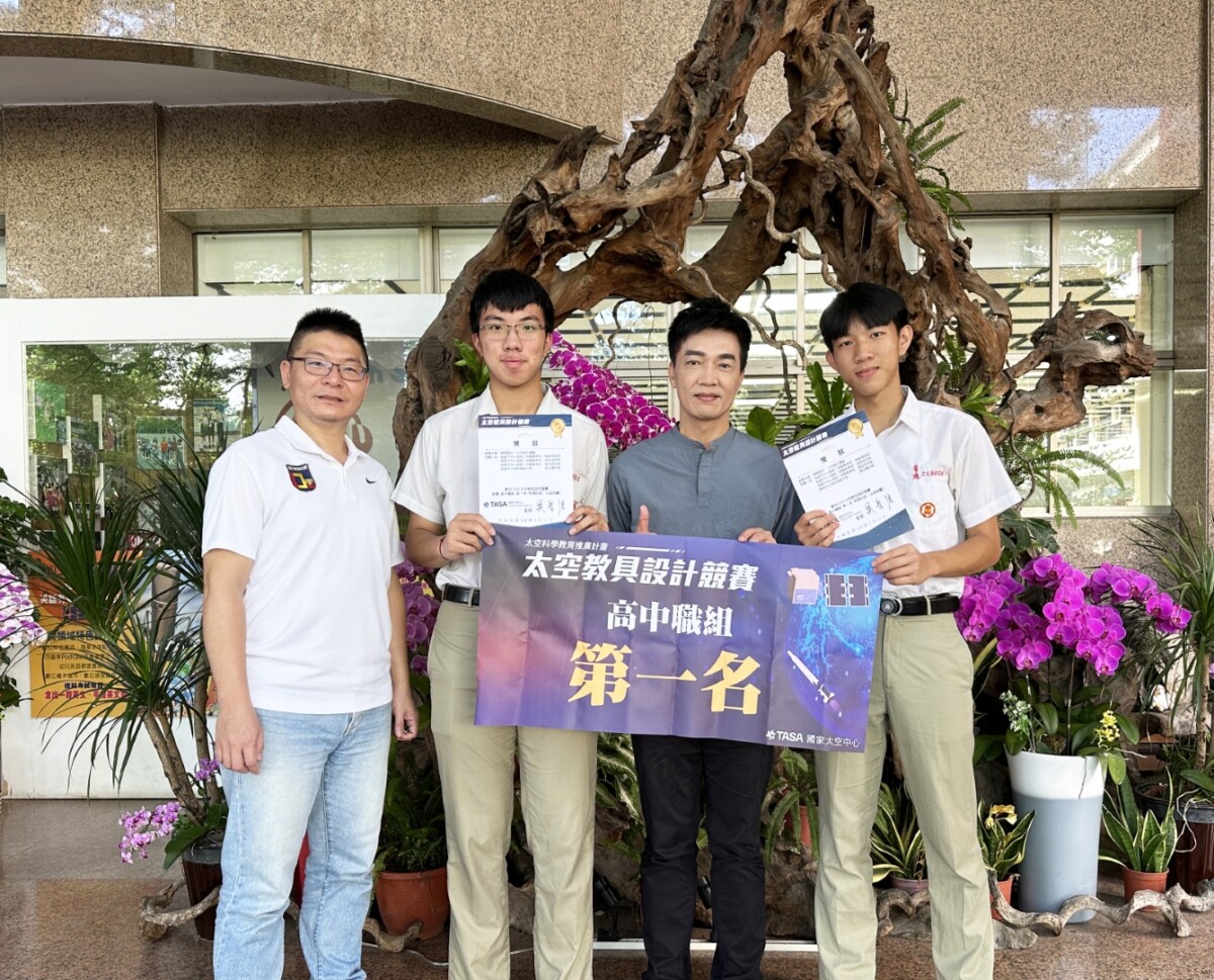 ▲全台最強發明教師領軍，中山工商奪太空教具全國冠軍殊榮，得獎學子與校長李昱平及全台最強發明家教師楊鎮澤合影。