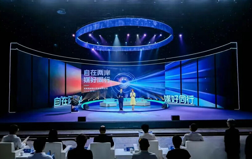 ▲6月15日,海峽兩岸青少年新媒體論壇在福建廈門舉辦。