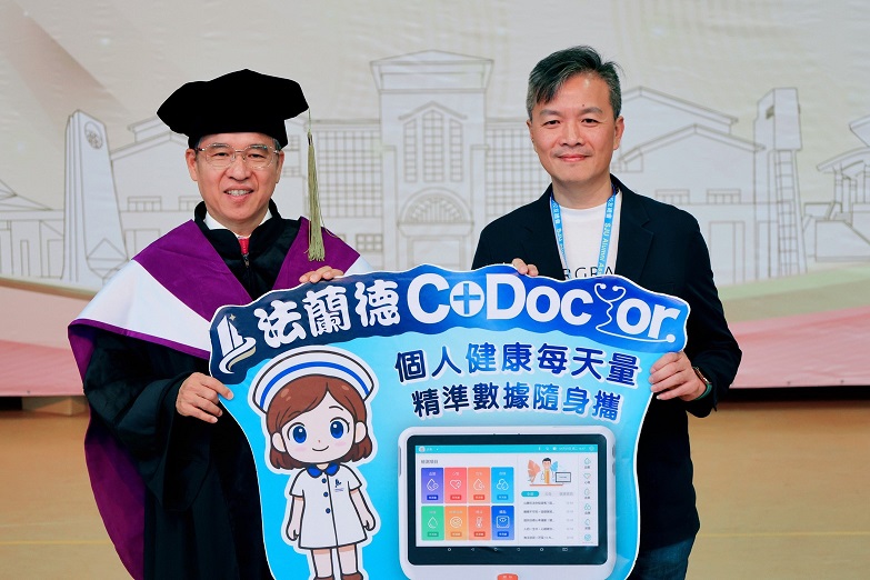▲法蘭德醫療林光宗總經理(右)捐贈「CoDoctor Pro智合醫多功能檢測儀」予聖約翰科技大學樂齡福祉與健康促進系,由唐彥博校長(左)代表接受。
