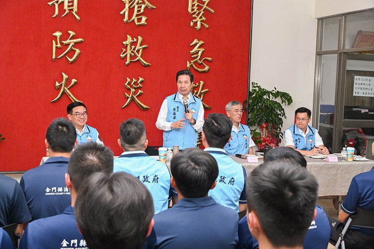 ▲陳福海縣長感謝並勉勵消防同仁持續守護縣民安全。