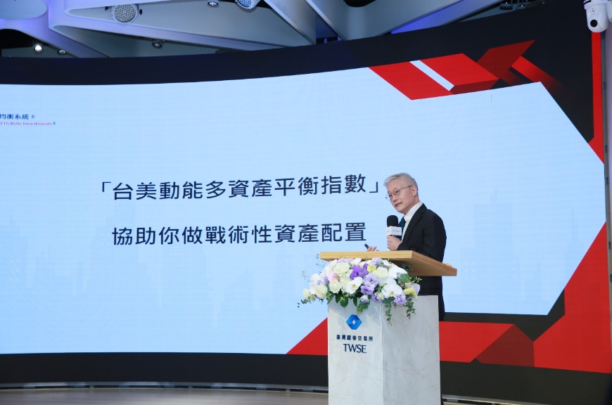 政治大學名譽教授、前校長周行一以「如何運用多資產ETF協助個人理財」 為題進行專題演講