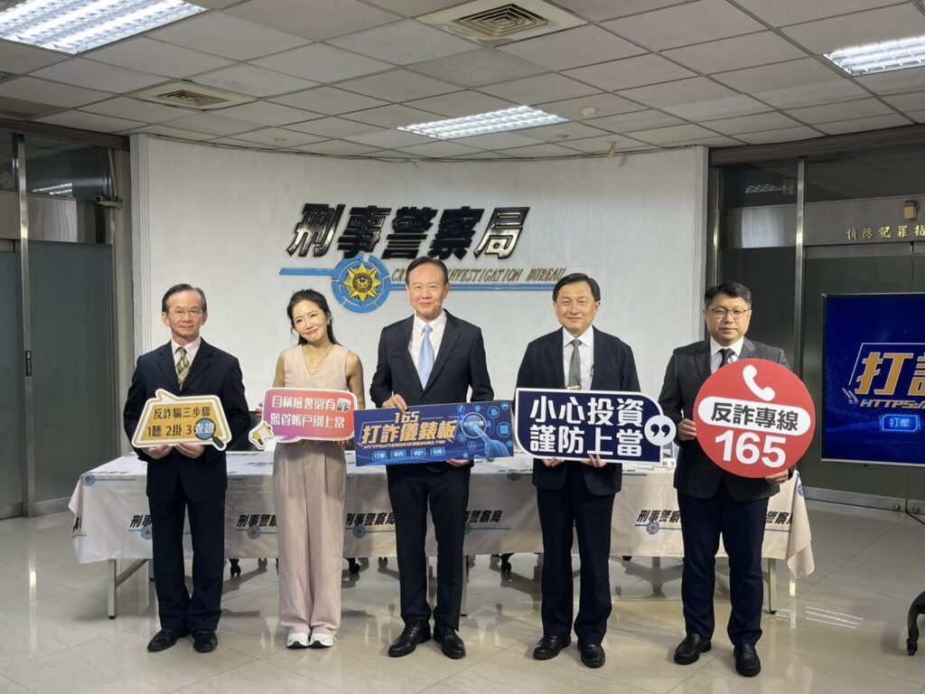 假冒公務機關詐騙案件升溫 刑事局呼籲民眾謹記 防詐三要 1 一 59