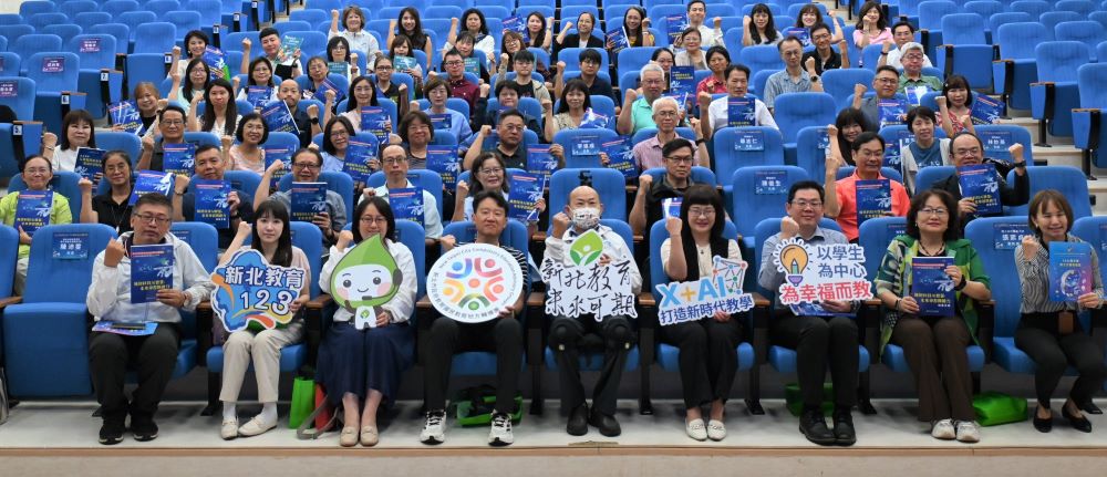 《圖說》新北市國民教育地方輔導團召集校長及因材網種子教師合照。〈教育局提供〉