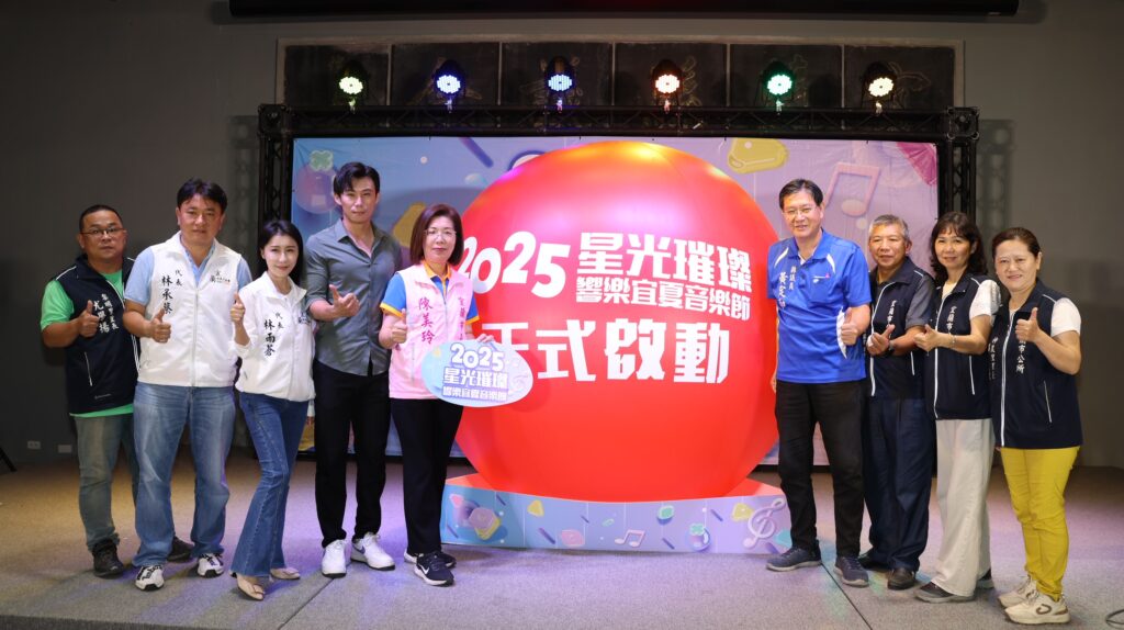 「2025星光璀璨–響樂宜夏音樂節」 7月5日、6日盛大登場 6 IMG 4282