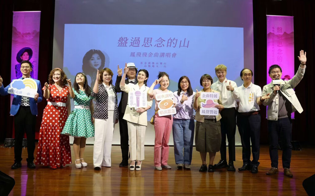 王瑞霞演唱會半壁台語天后到場力挺 鳳飛飛《想要彈同調》精神再現大溪 21 左起5位人聲合唱團朱海君鳳姐二嫂鳳飛飛慈善基金會執行長周詠淳大嵙崁文教基金會執行長陳倩慧許富凱李柏坊議員導聆人江俊龍等