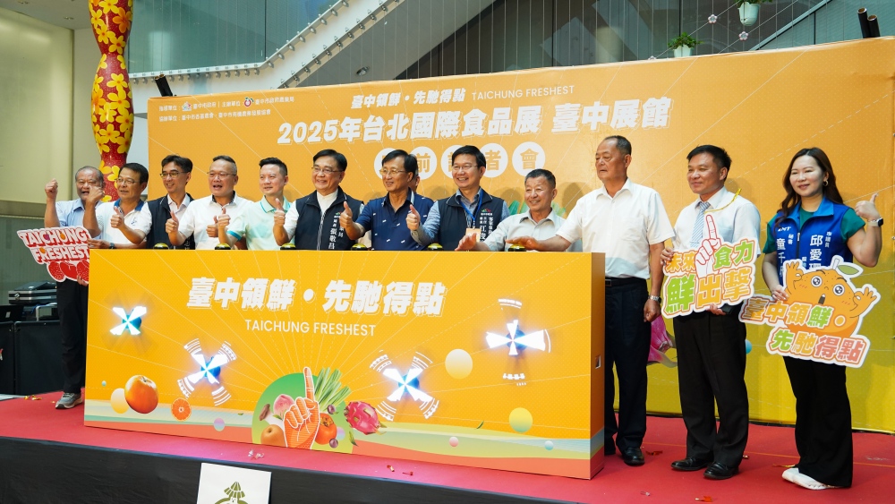 臺中領「鮮」先馳得點 2025台北國際食品展臺中展館逾100項農特產登場 2 ▲臺中市政府參展2025台北國際食品展。(圖/臺中市政府農業局提供)