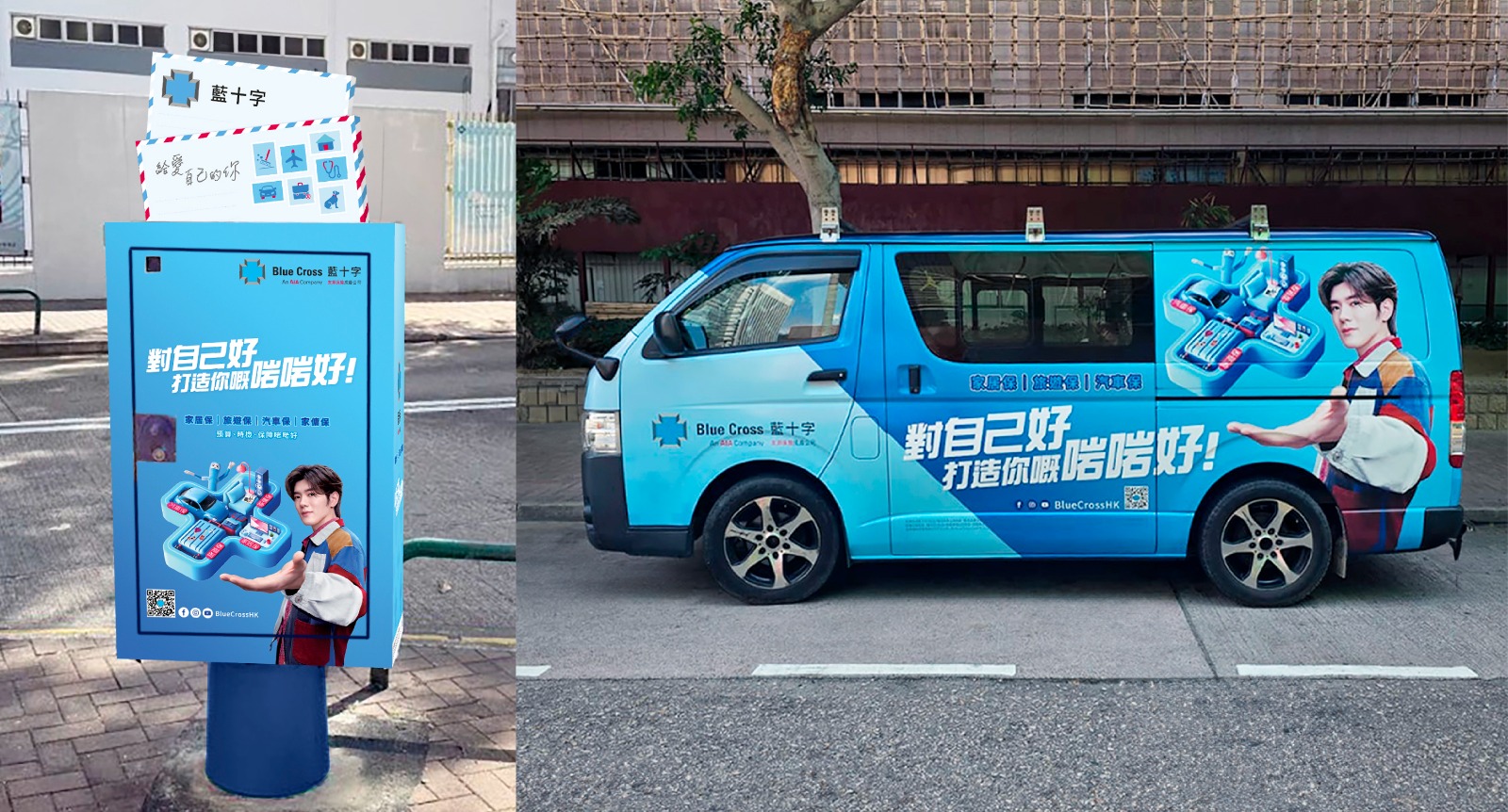 GoGoX貨Van車身及郵箱上推出戶外廣告，以快閃路演形式走訪各區與市民街頭互動。