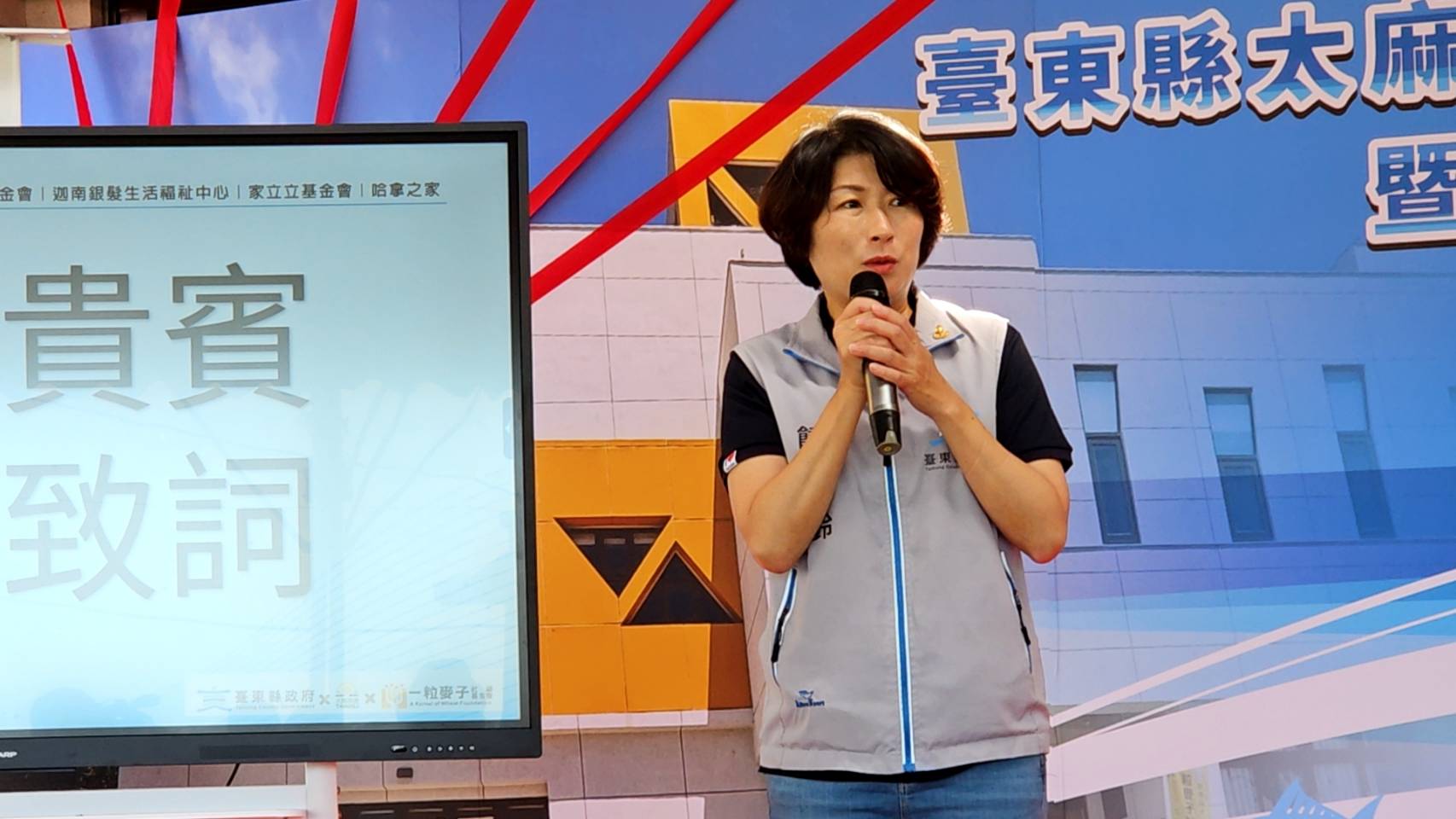 太麻里鄉多元照顧中心正式啟用!打造南迴照護新據點 - https://www.watchmedia01.com