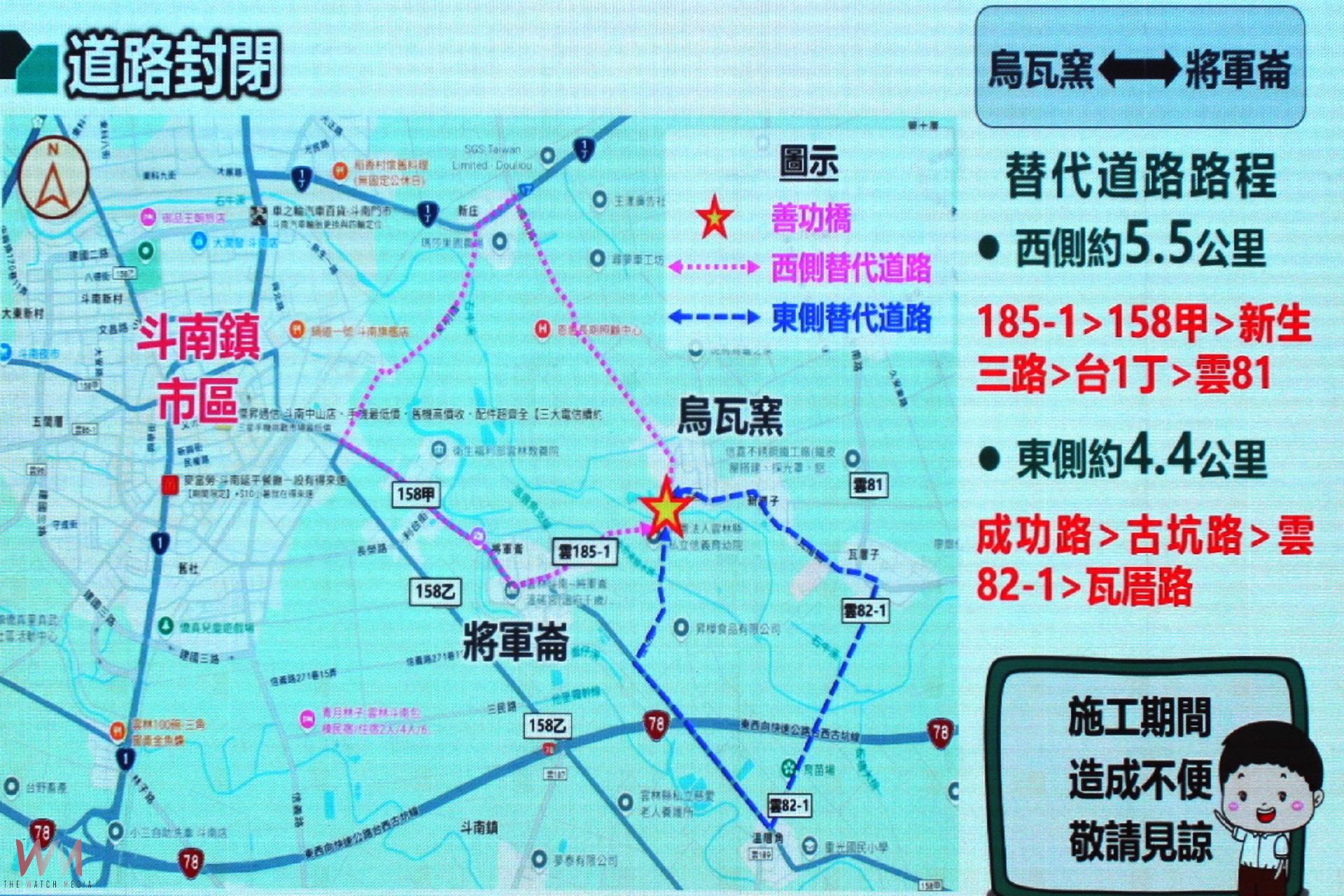 斗南石牛溪善功橋改善動工 橋梁加高3.1米強化防洪效能 - https://www.watchmedia01.com