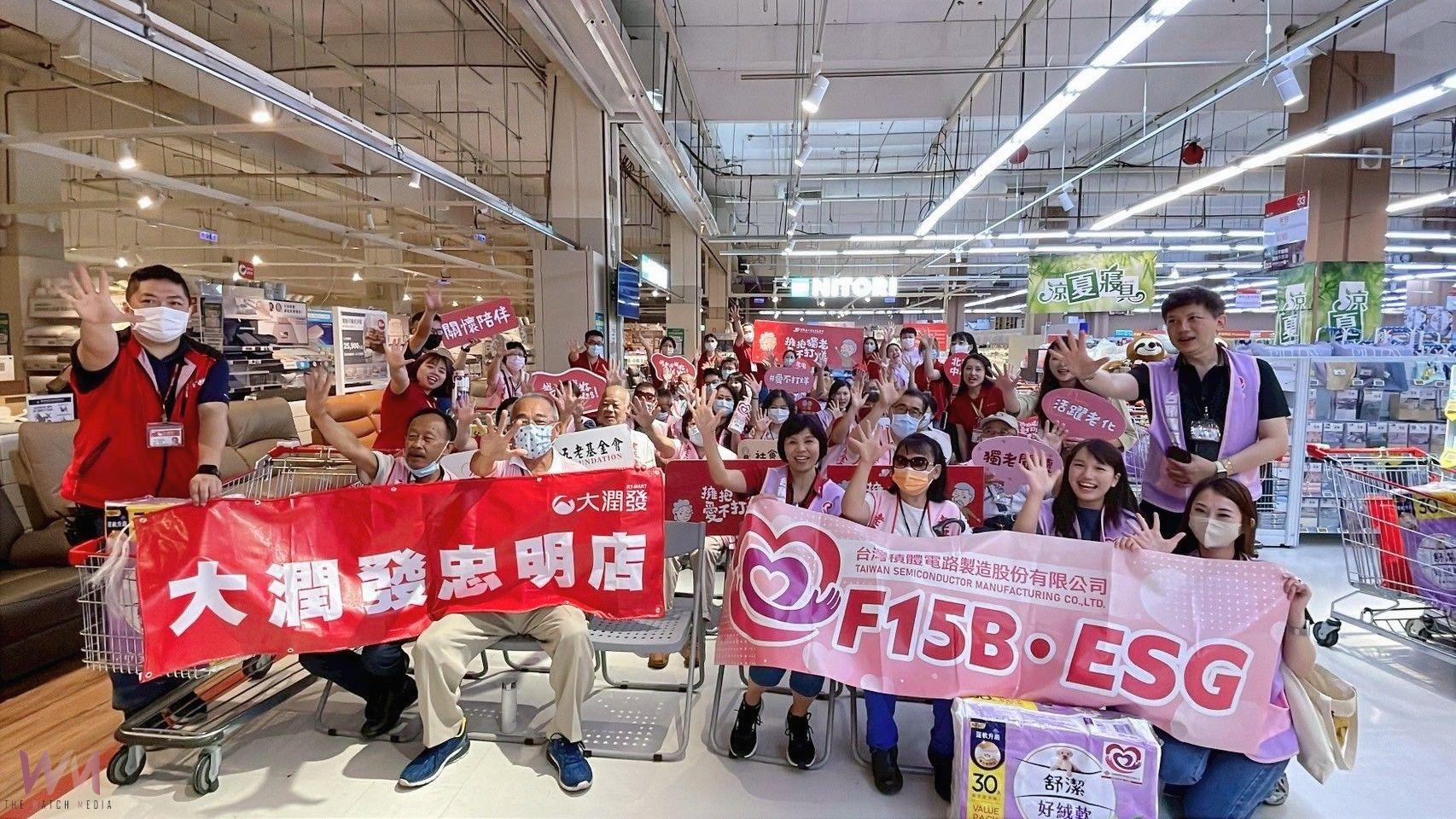 暖心支持、溫馨陪伴！老五老攜手台積電志工　陪同長輩購物重拾生活樂趣