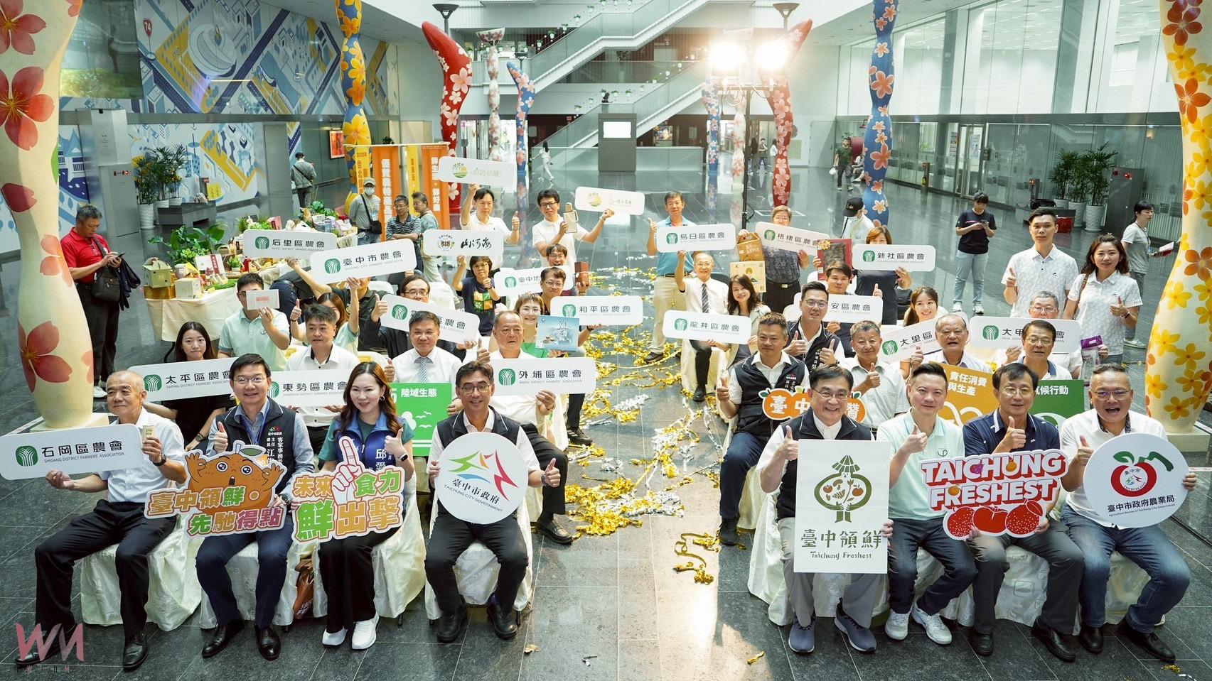 展出超過百項在地農特產 2025台北國際食品展台中搶「鮮」登場 - https://www.watchmedia01.com