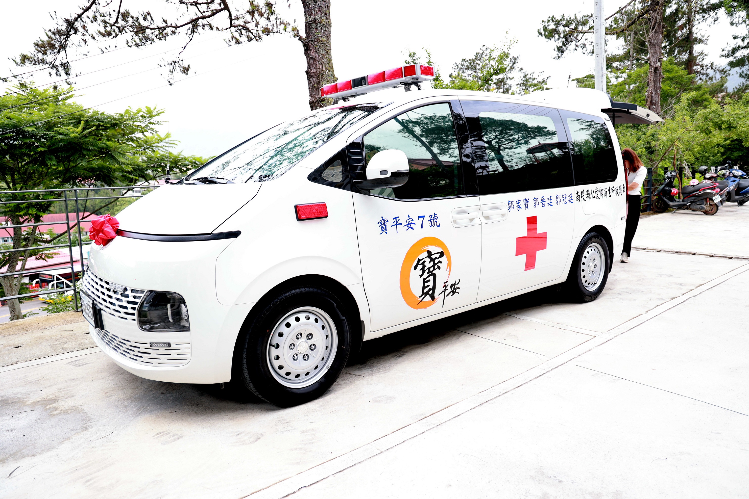 郭家寶先生捐贈救護車 為仁愛鄉寶平安 縣長許淑華代表接受 - https://www.watchmedia01.com