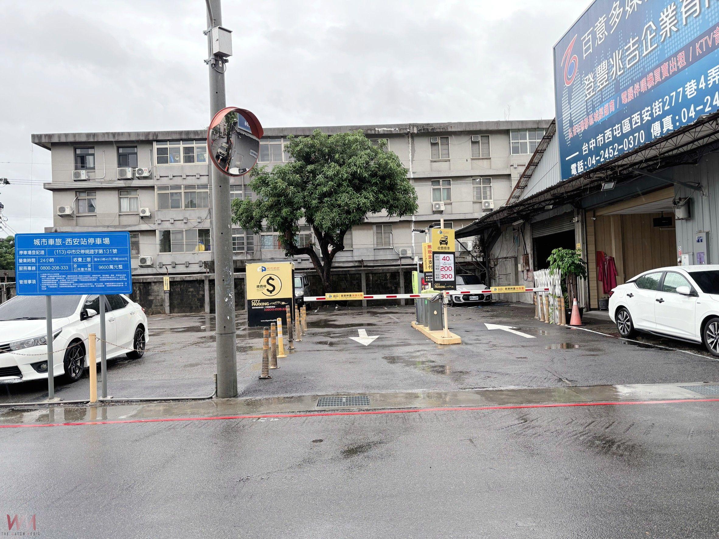 貼近民眾需求 中市交通局試辦5處非現金支付停車場15分鐘計費 - https://www.watchmedia01.com