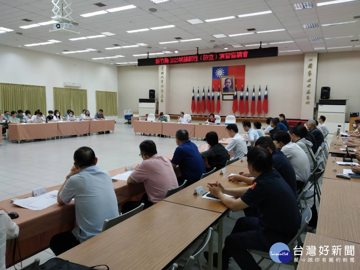 副縣長陳見賢主持2025城鎮韌性（防空）演習跨局處協調會。